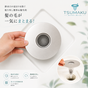 日本で大人気！TSUMAKU™ No.1✨ KamiToru