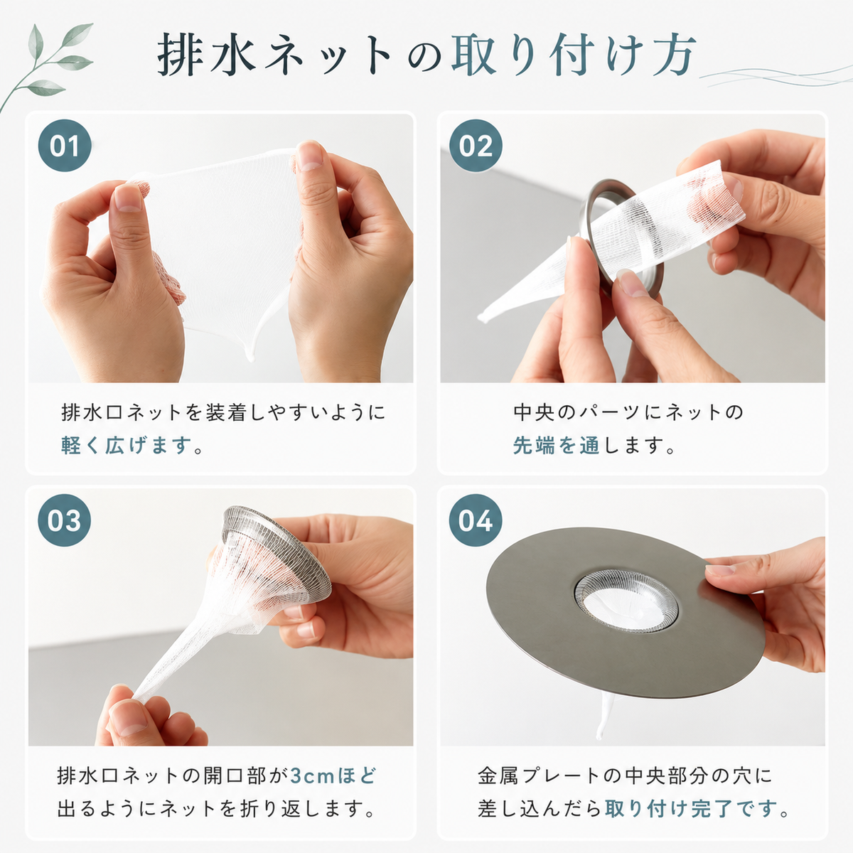 日本で大人気！TSUMAKU™ No.1✨ KamiToru